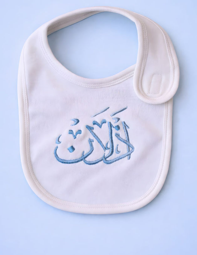 Arabic Name Bib
