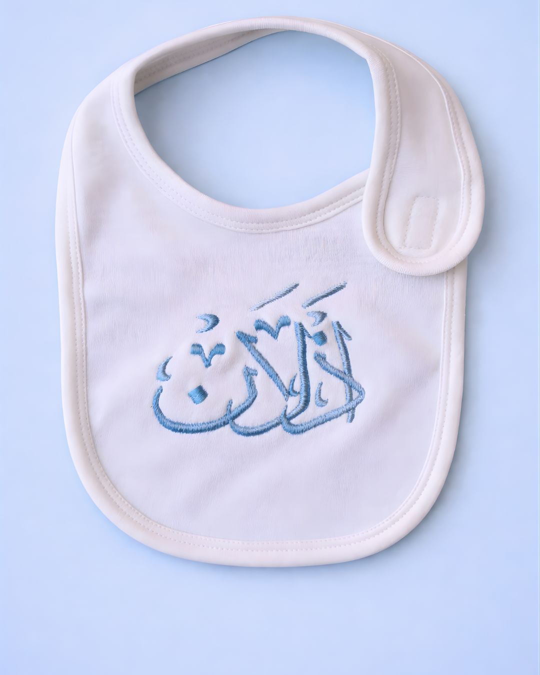 Arabic Name Bib, white blended fabric baby bib with name embroidery