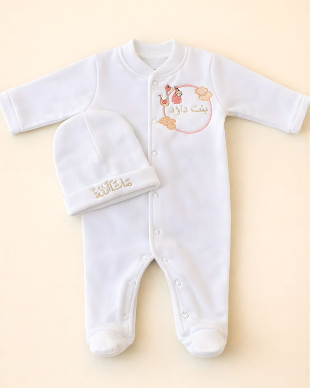 Swan Baby, blended fabric 2 piece newborn set with name embroidery