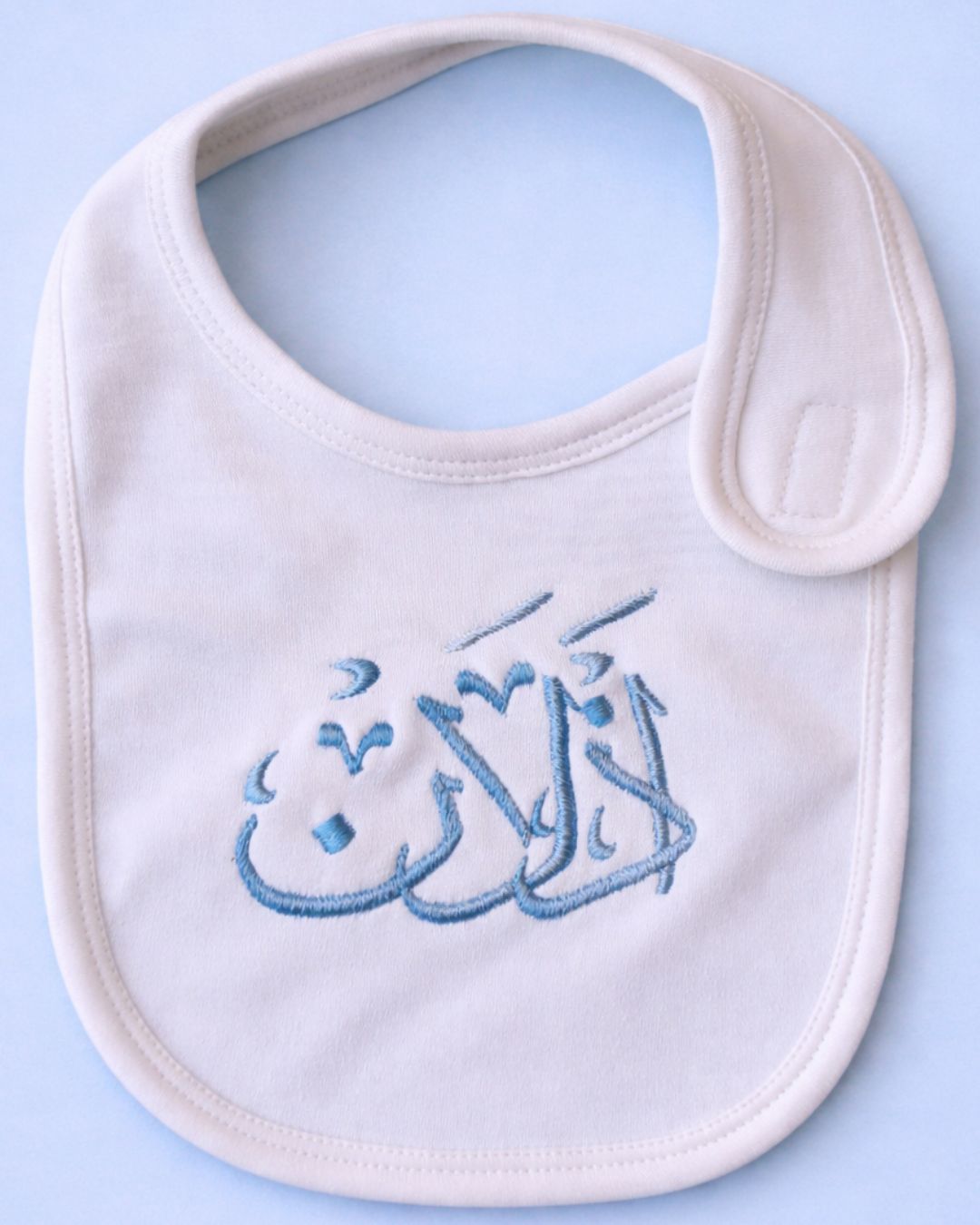 Arabic Name Bib, baby bib, another view