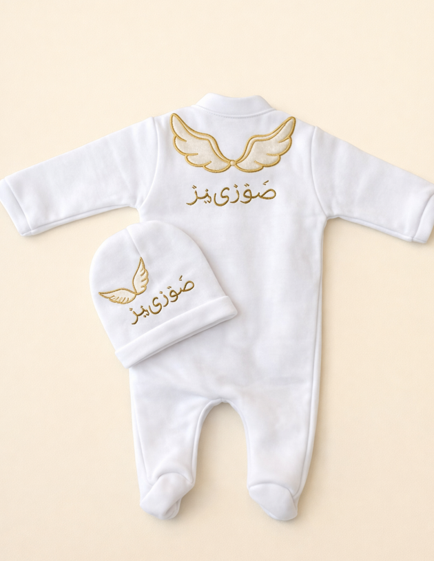 Brown Angel Wing