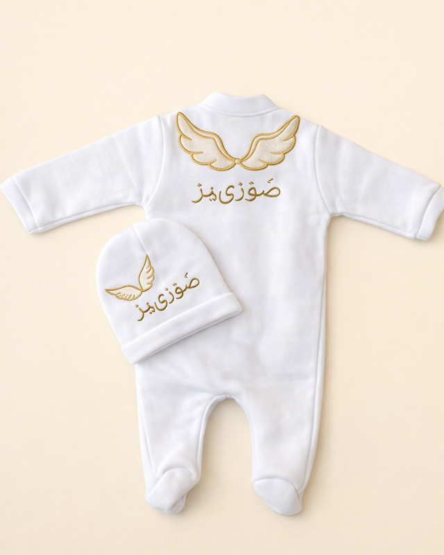 Brown Angel Wing, blended fabric 2 piece newborn set with name embroidery
