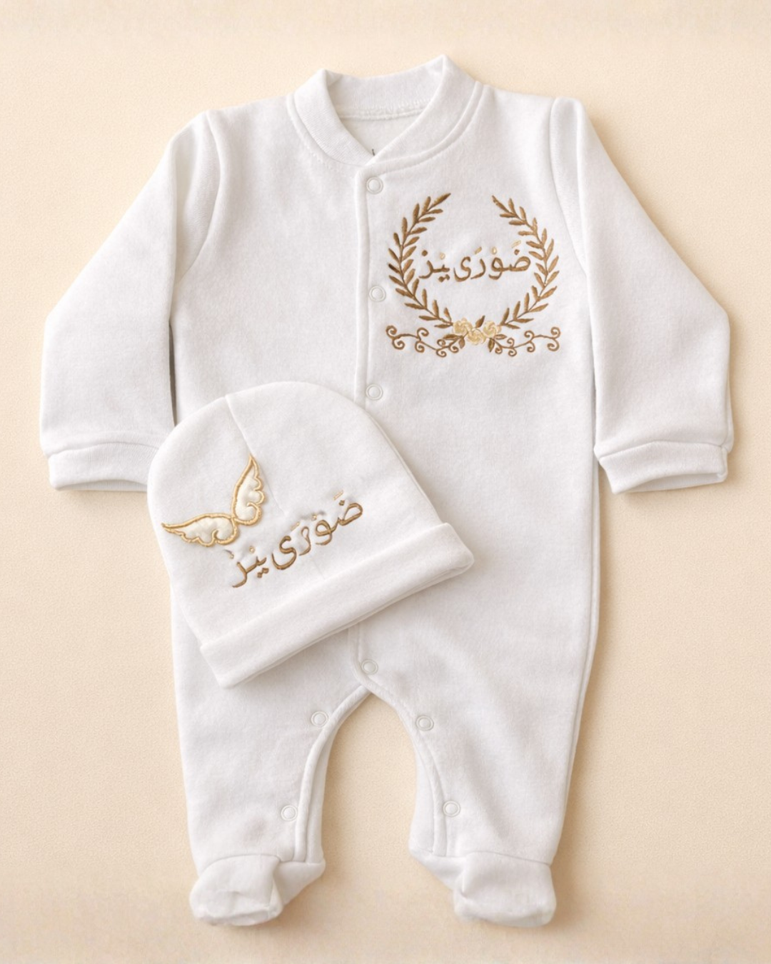 Brown Angel Wing