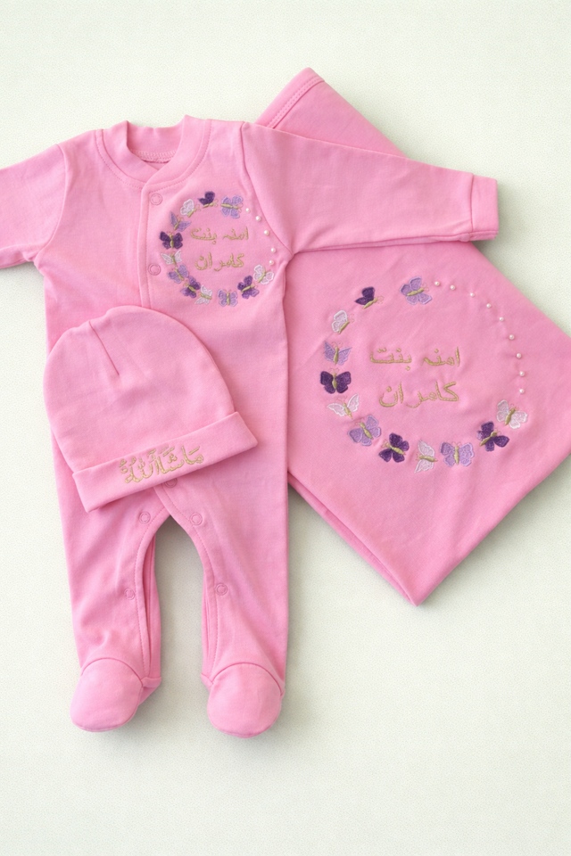 Butterfly Pearls, blended fabric 3 piece newborn set with name embroidery