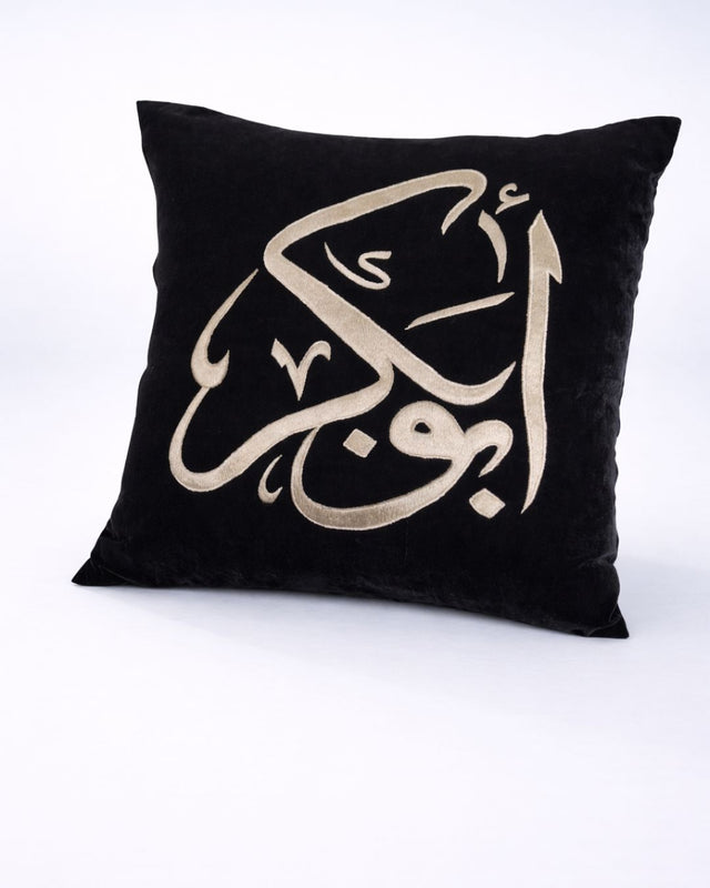 Arabic Name Cushion, black velvet name cushion with name embroidery