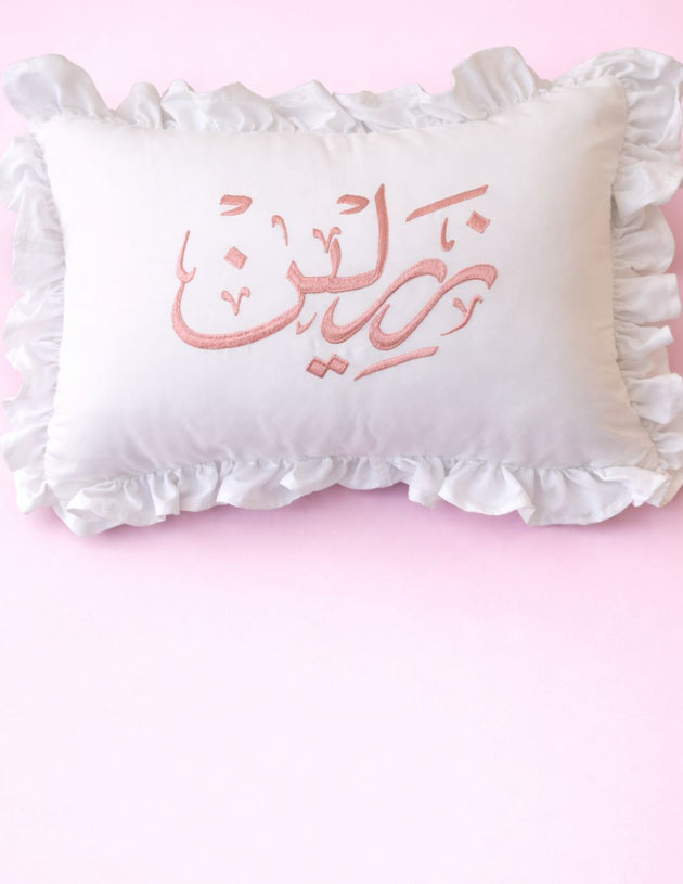 Arabic Frill Cushion
