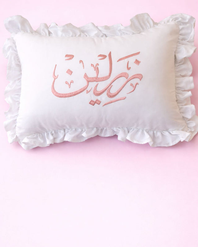 Arabic Frill Cushion, cotton satin baby cushion with name embroidery