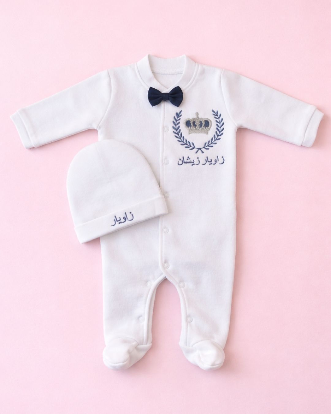 Urdu Name Bodysuit, blended fabric baby bodysuit with name embroidery