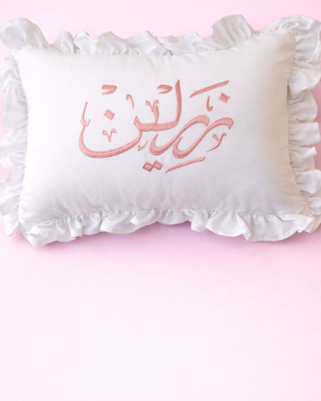 Arabic Frill Cushion, baby cushion, another view