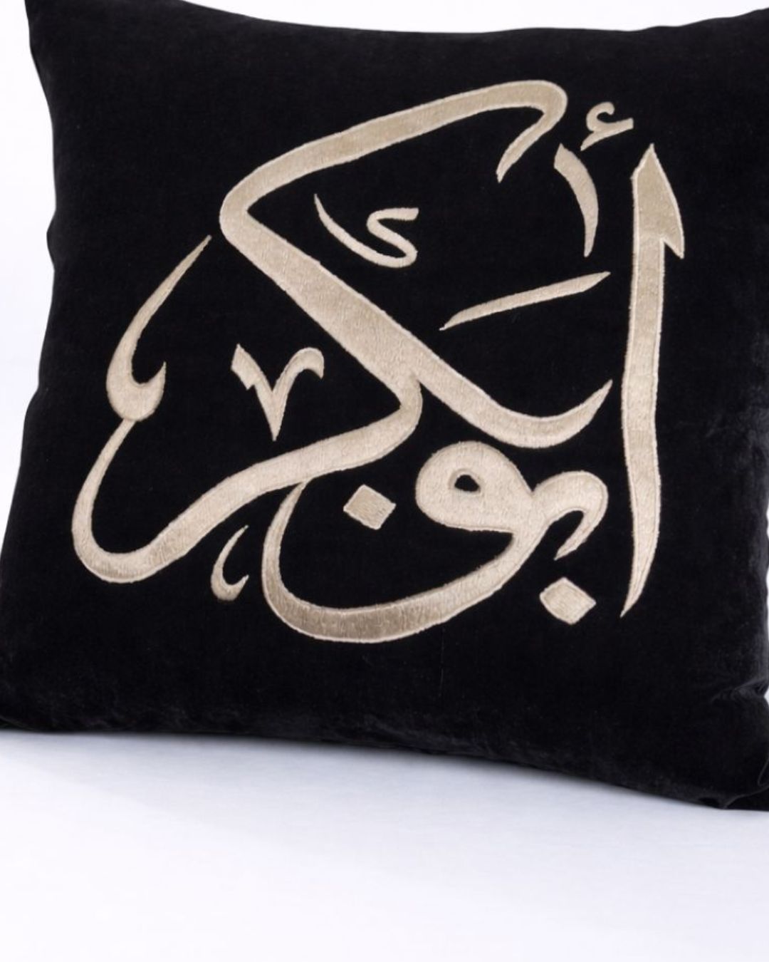 Arabic Name Cushion, name cushion, another view