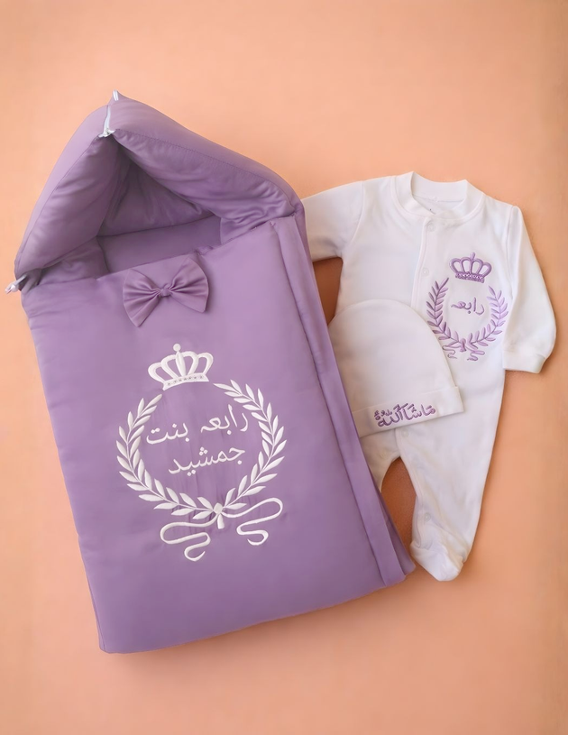 Lavender Starter Set