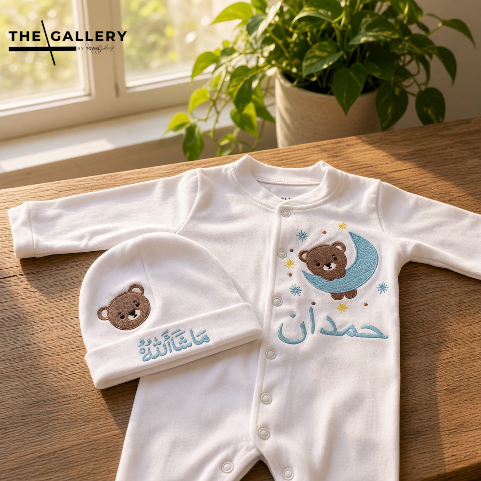 Bear On Moon 2pcs